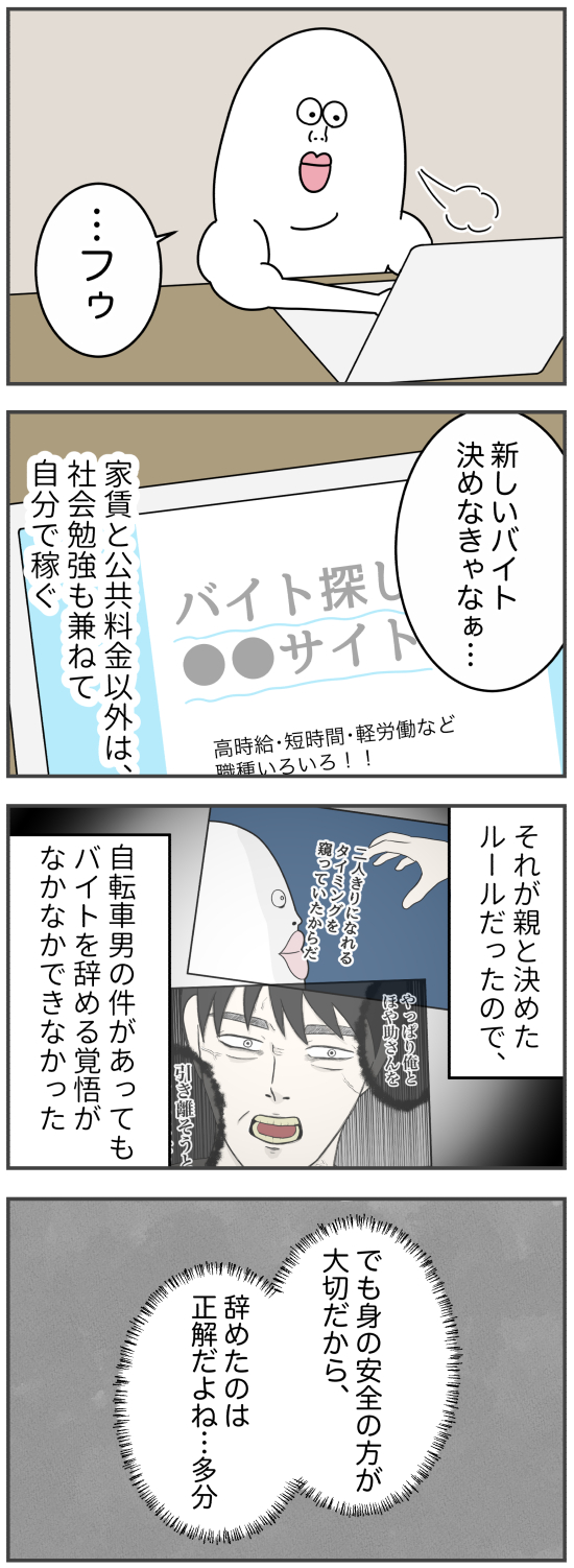 25A7D143-2DA2-497B-93E5-B74ECD2A26BE