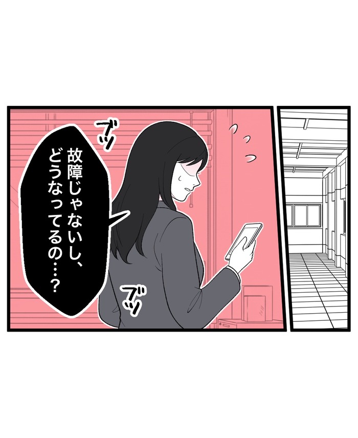 【12】猫が怯えるその理由