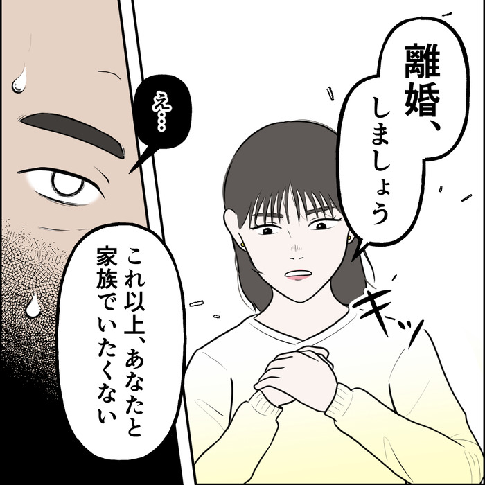 食い尽くし8話_出力_008