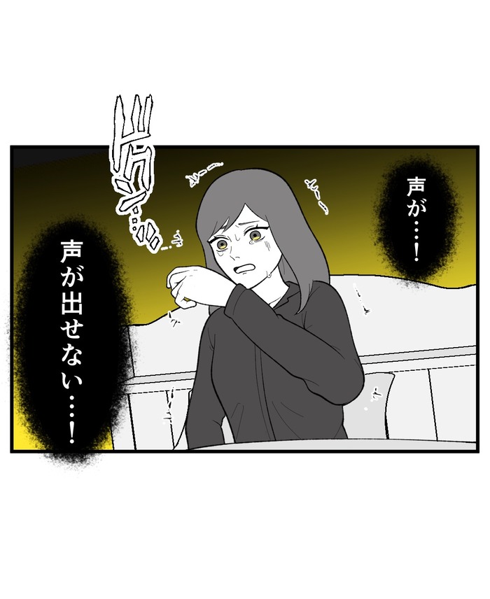 【７】インコの舌打ち