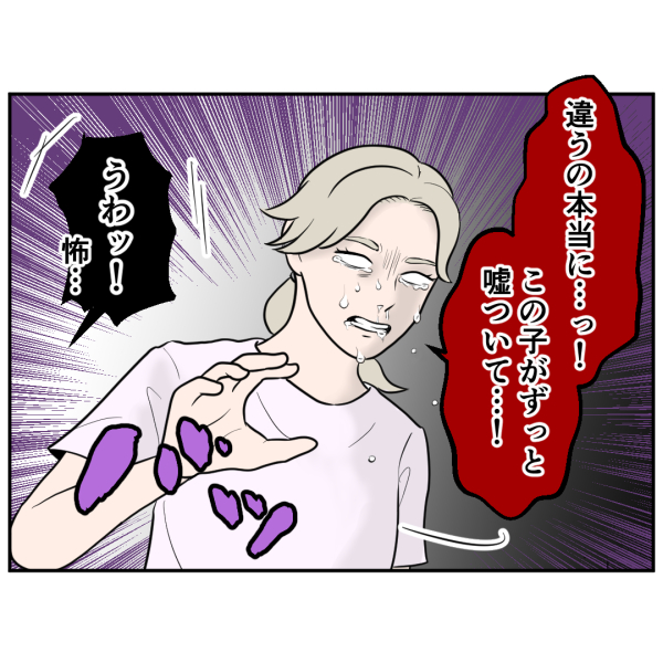 反撃編24話_出力_005
