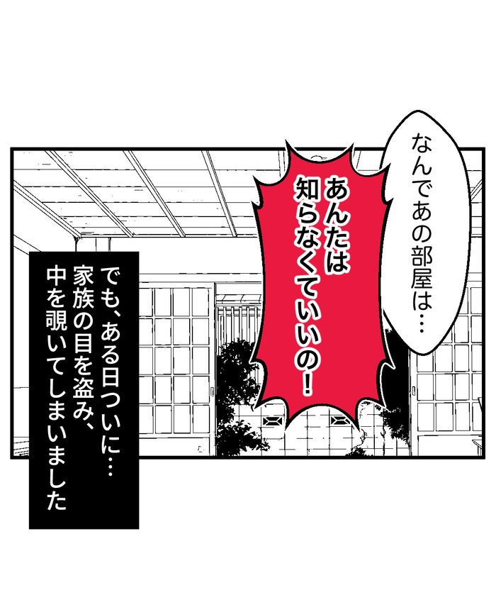 【10】２つ目の仏壇