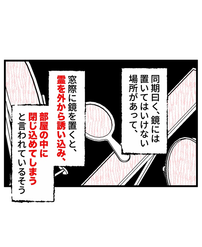 【12】猫が怯えるその理由