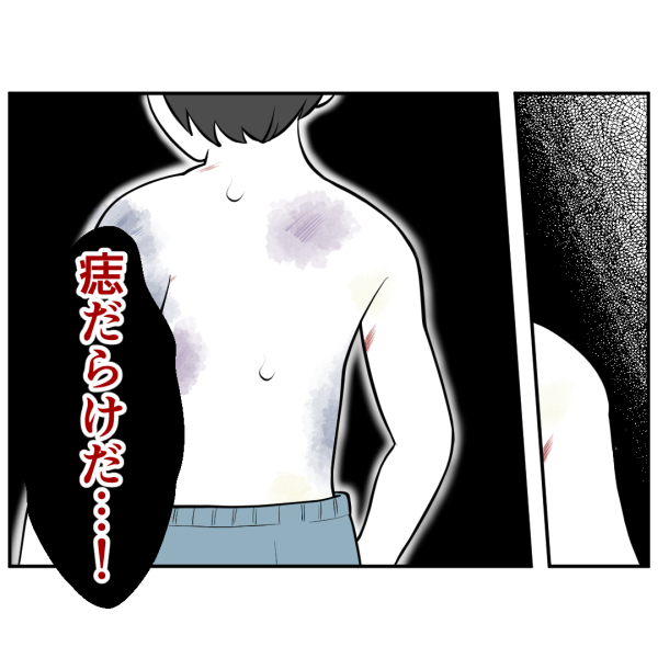 毒祖父母32話_出力_008