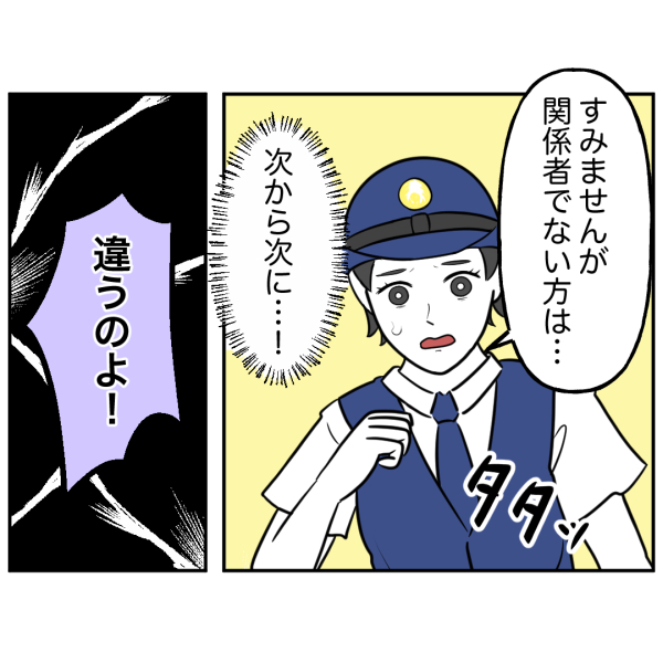 歯35話_出力_001