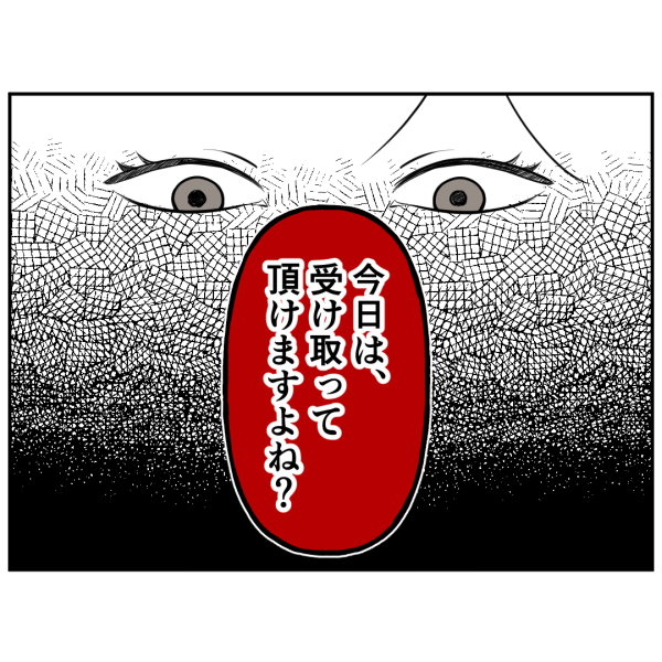 反撃編7話_出力_008