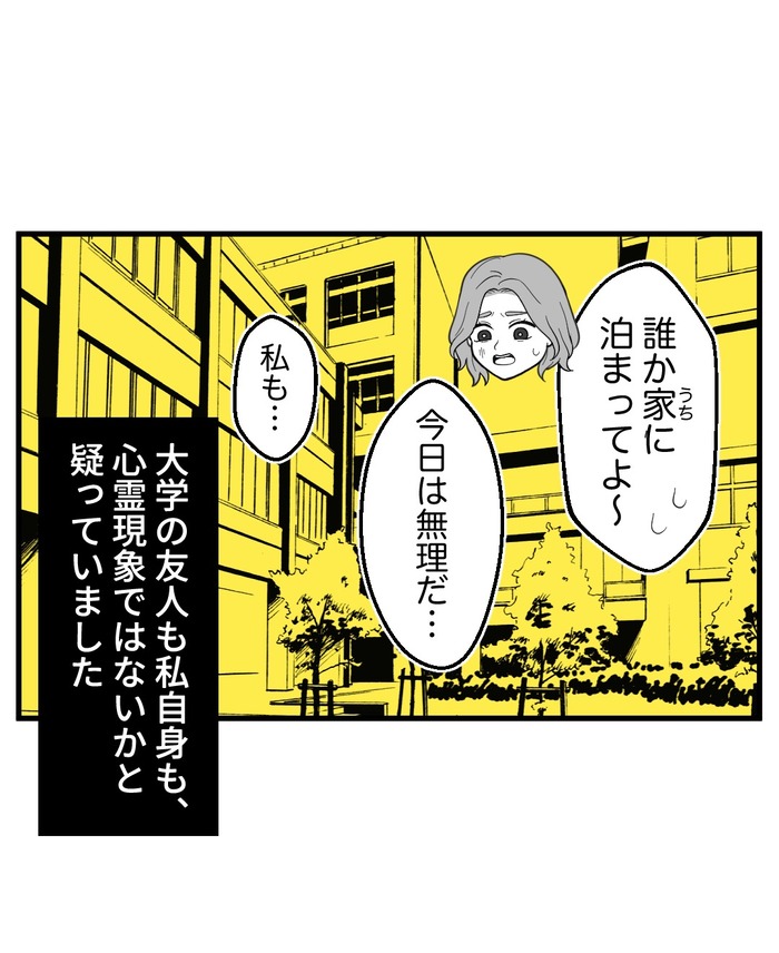 E972A2CA-89E6-4FD7-9A08-0AEBCAEAA361