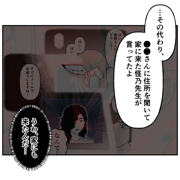 27話_出力_003