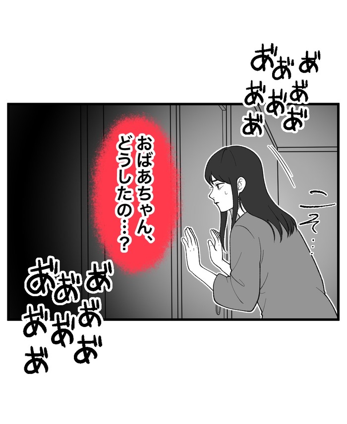 【10】２つ目の仏壇