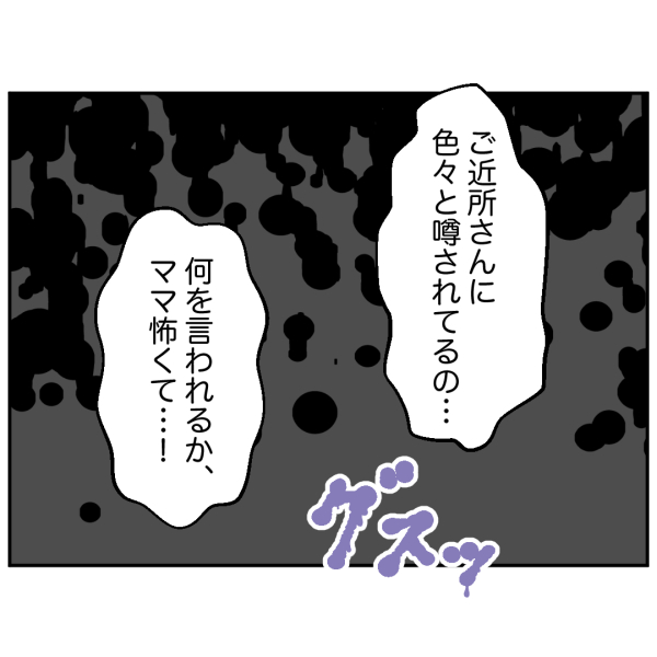 歯38話_出力_002