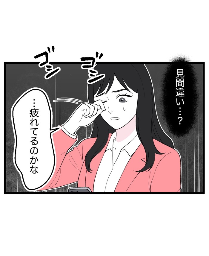 【12】猫が怯えるその理由