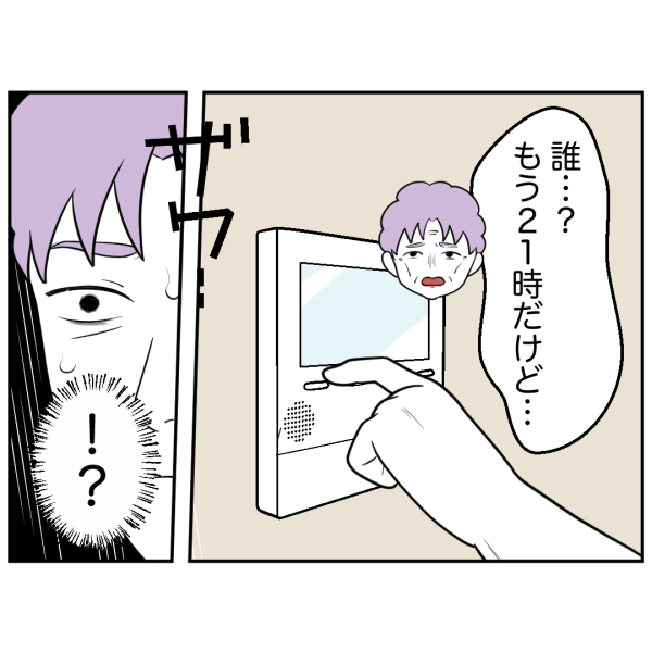 毒祖父母30話_出力_007