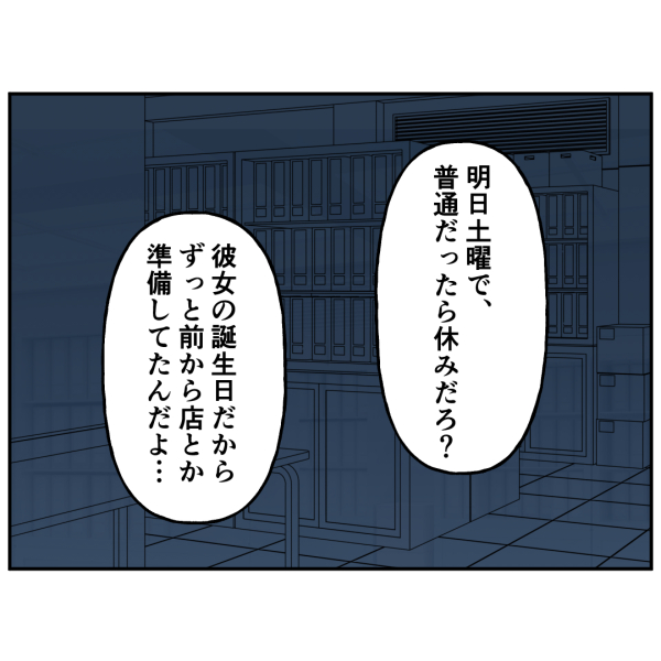 霊能者7話_出力_002