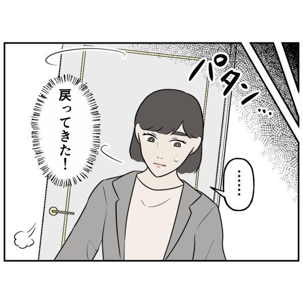 反撃編10話_出力_004