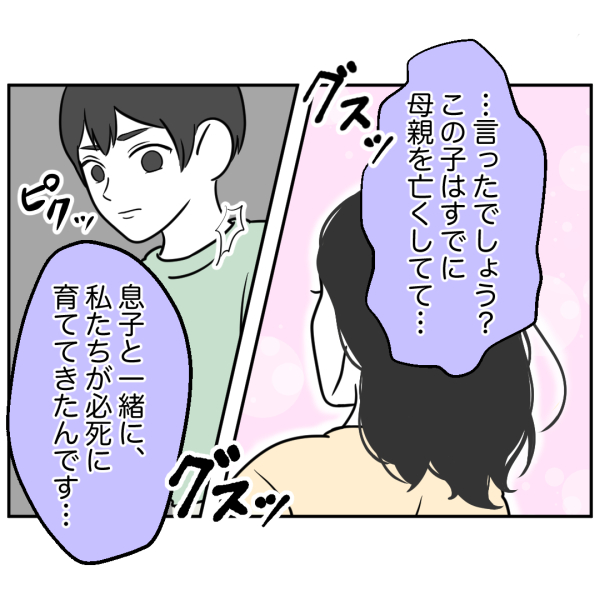 歯17話_出力_002