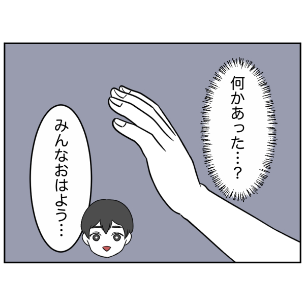 毒祖父母9話_出力_004