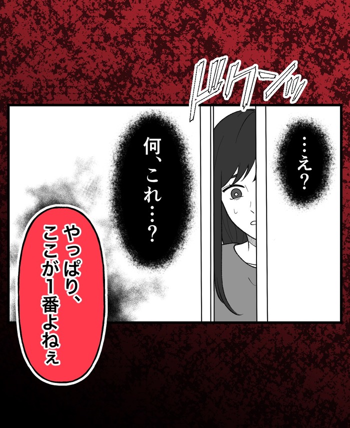 【10】２つ目の仏壇