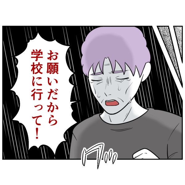 毒祖父母30話_出力_001