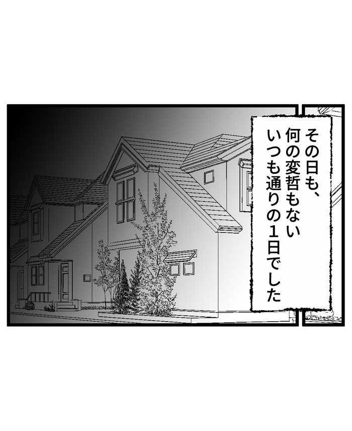 【13】この子だけに聞こえる、