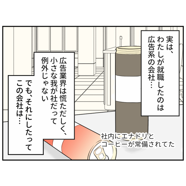 霊能者5話 5