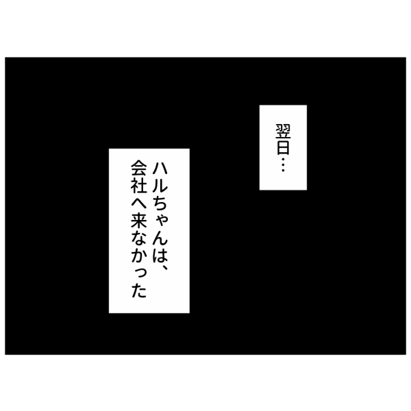 霊能者21話_出力_007