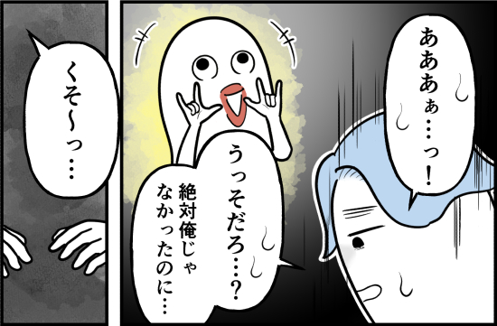 じゃんけん② 6