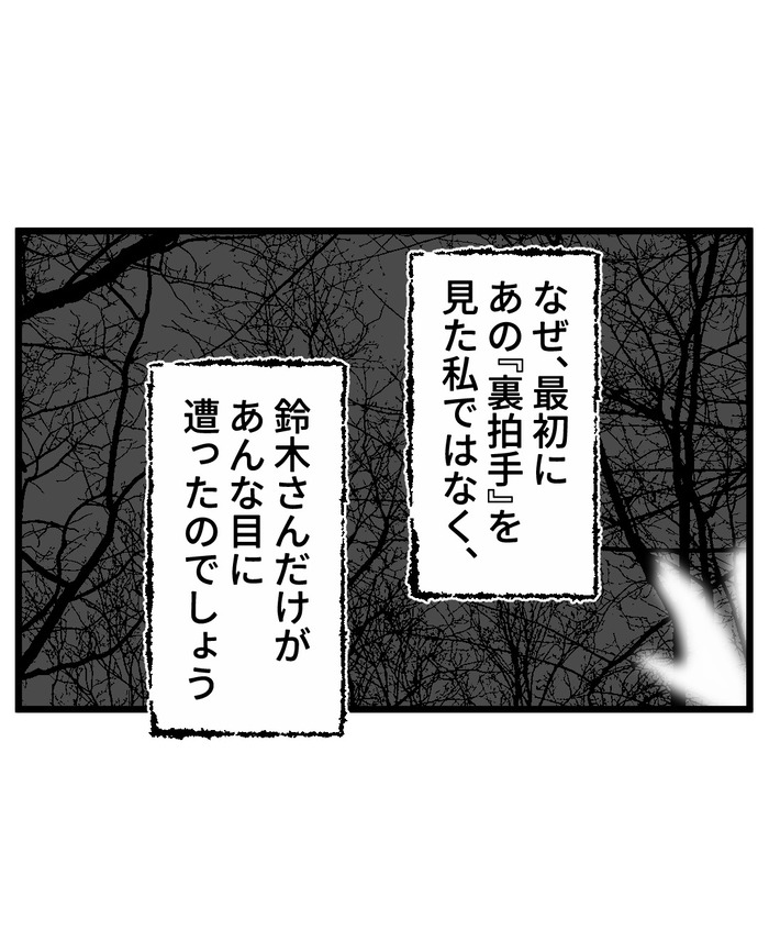 完
