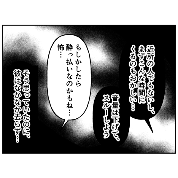 訪問客_出力_007