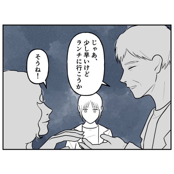 霊能者3-3