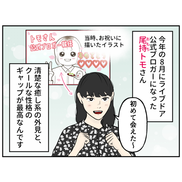 仙台①_出力_004
