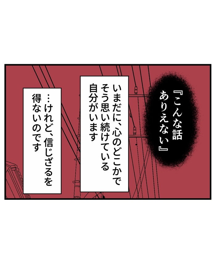 【10】２つ目の仏壇