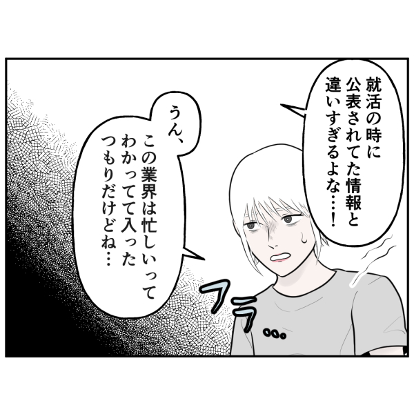 霊能者5話 4