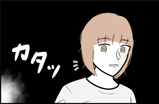束縛26話②