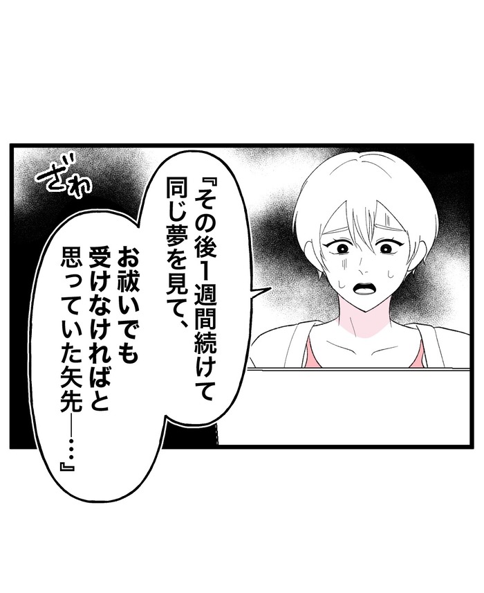 完