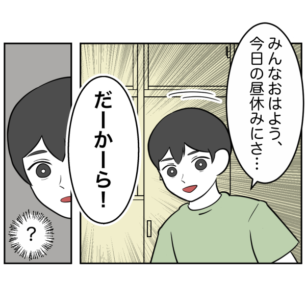 毒祖父母9話_出力_002