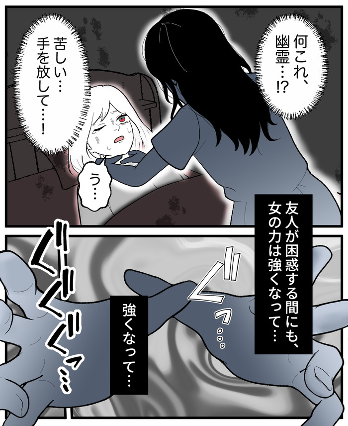 【５】大人気のカレシ