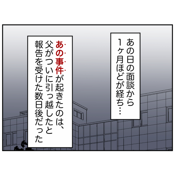 C2C5A7E5-5BA8-4FA7-B755-E99A011C909C