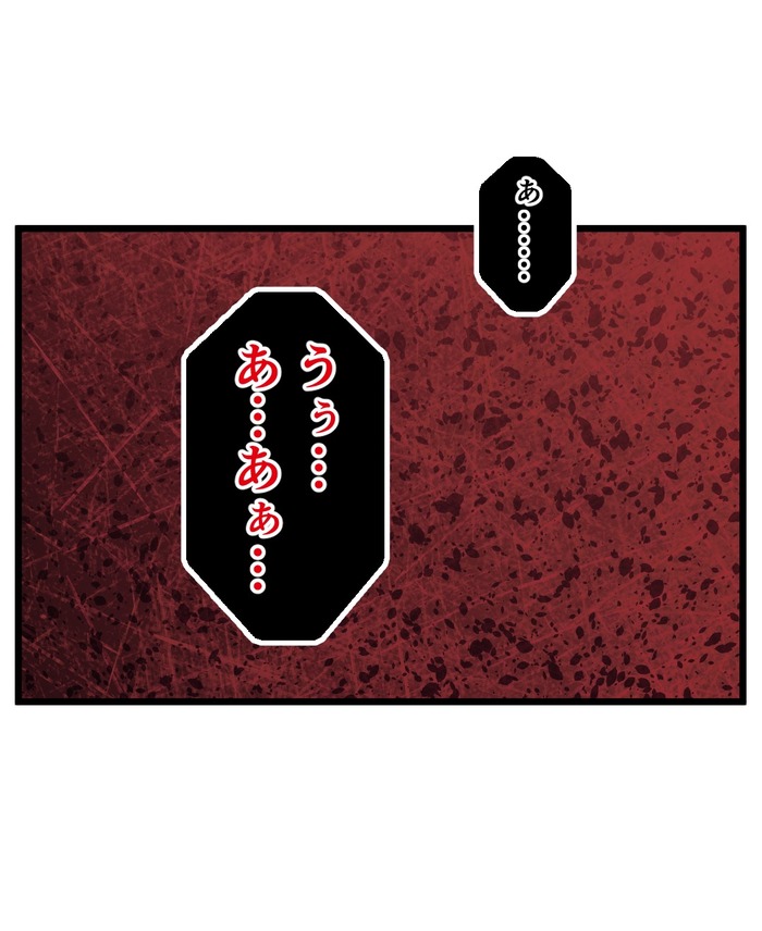 【12】猫が怯えるその理由