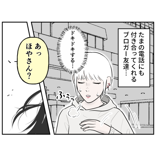 仙台①_出力_002