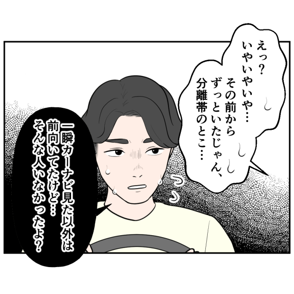 助手席_出力_006