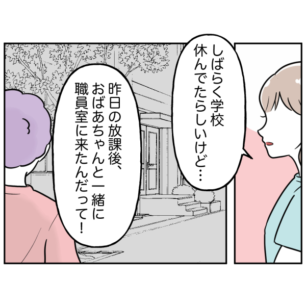 歯39話_出力_003