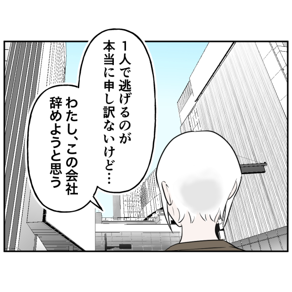 40話_出力_005