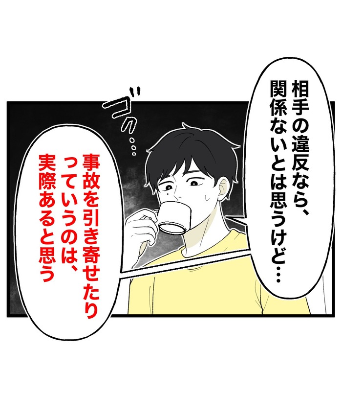 完