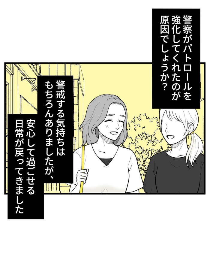 【９】ドアの向こうは