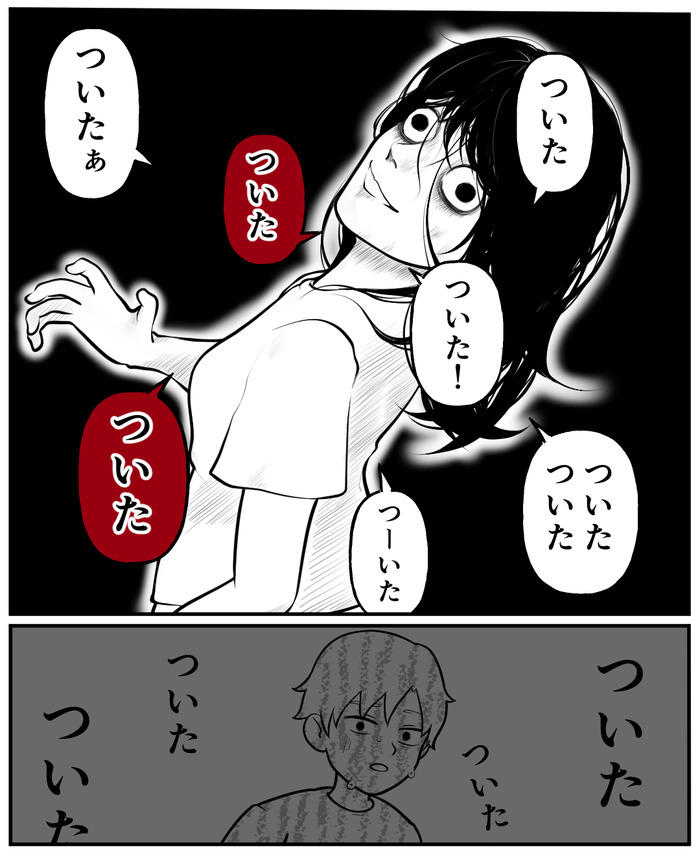 【３】廃神社②_出力_006