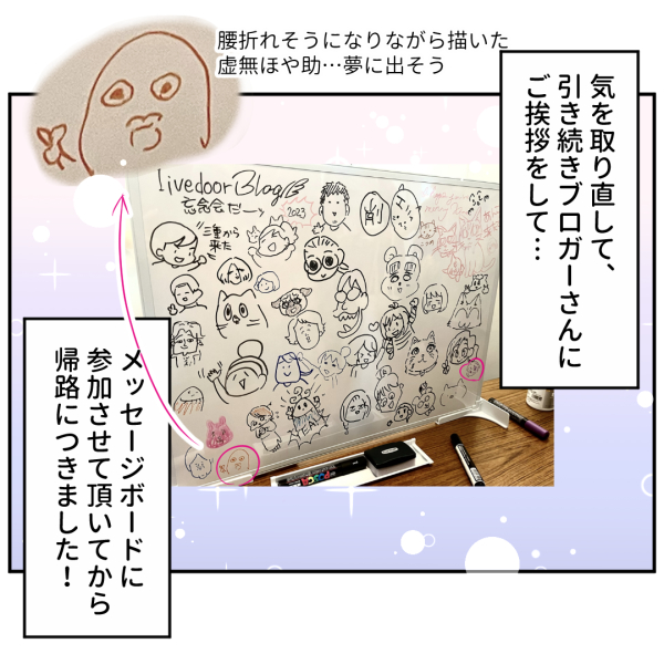 忘年会_出力_024