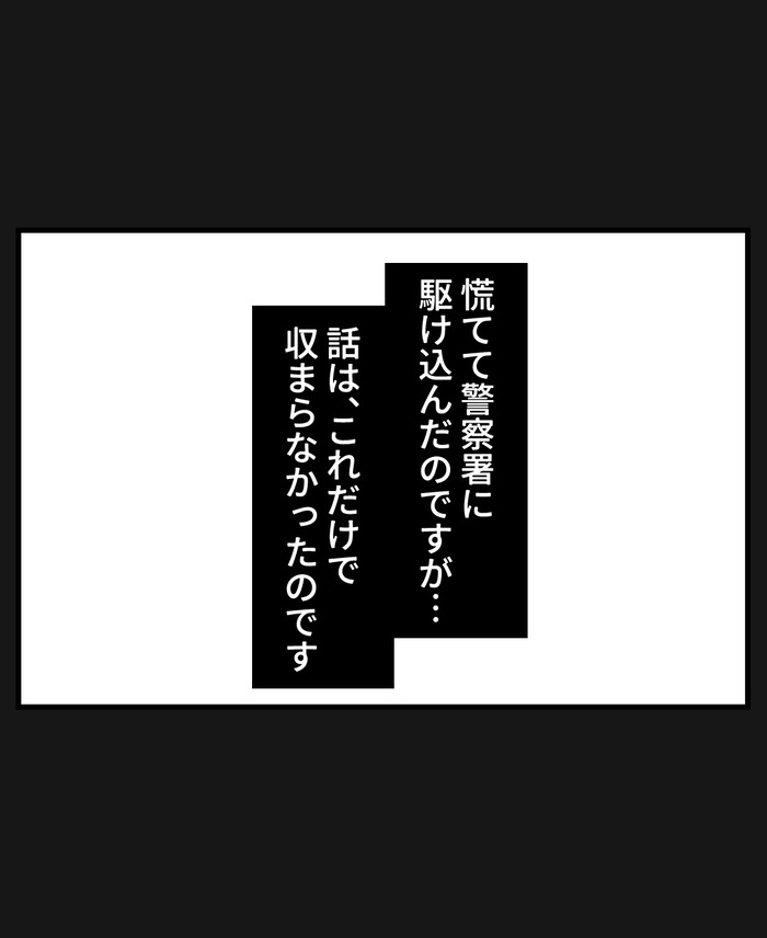 【９】ドアの向こうは