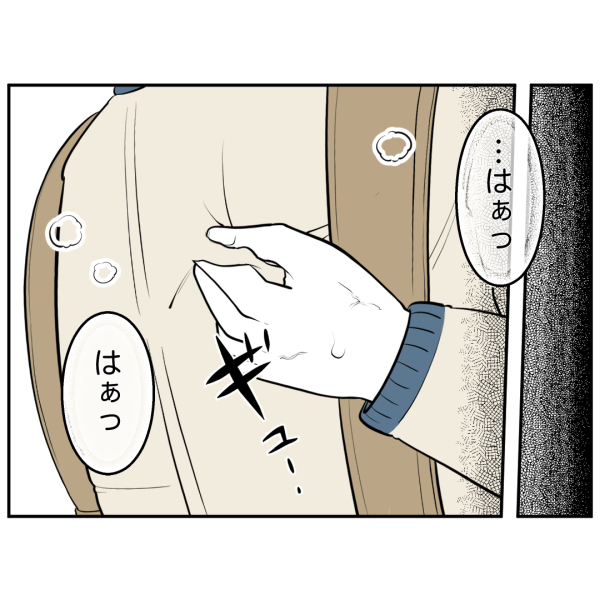 毒祖父母65話_出力_006