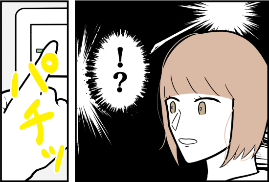 束縛27話①