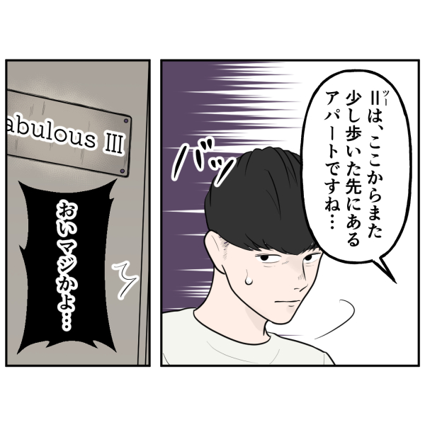 訪問客③_出力_005